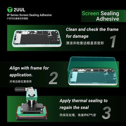 Стикер дисплея 2UUL SA12PM для Apple iPhone 12 Pro Max, 5 шт., adhesive Превью 2