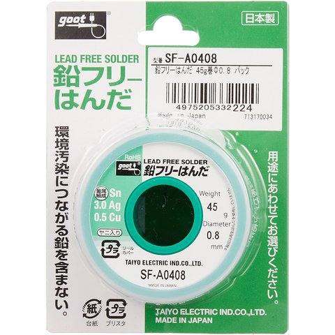 Soldadura Goot SF-A0408 Vista previa  3